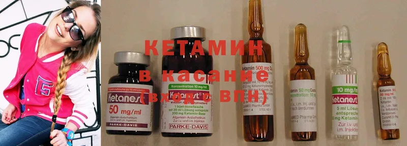 где продают наркотики  Бобров  Кетамин ketamine 