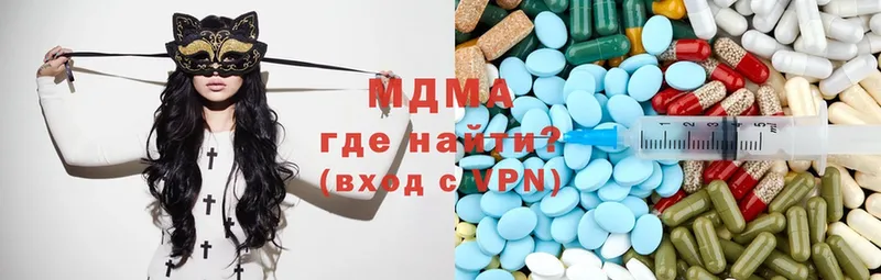 MDMA кристаллы  ОМГ ОМГ зеркало  Бобров 